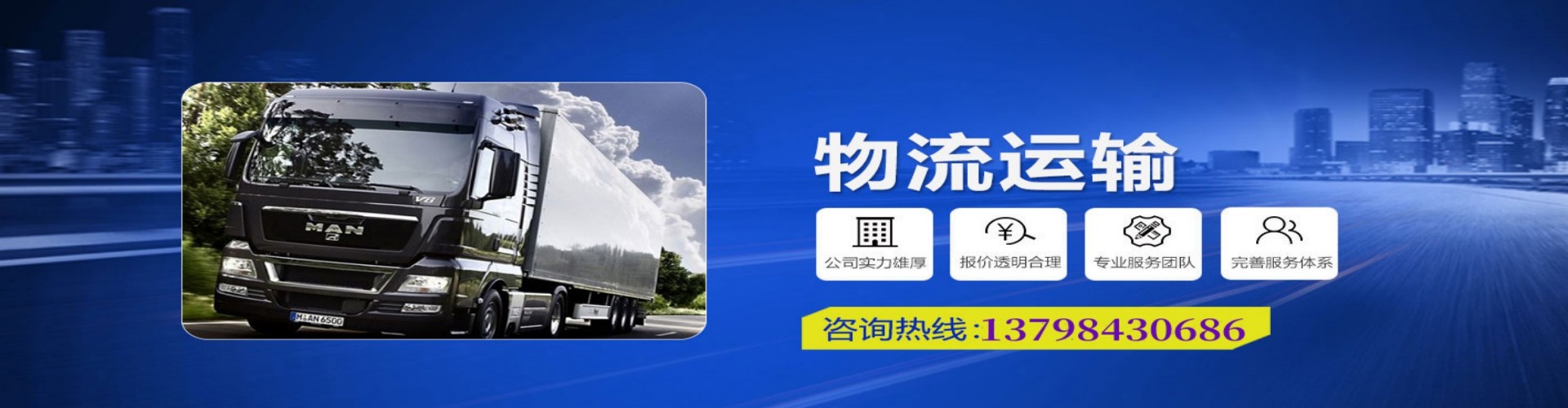 稷山县到香港物流公司,稷山县到台湾快递公司，稷山县澳门货运公司